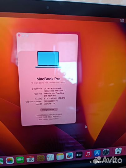 Macbook Pro 13 2020 touch bar