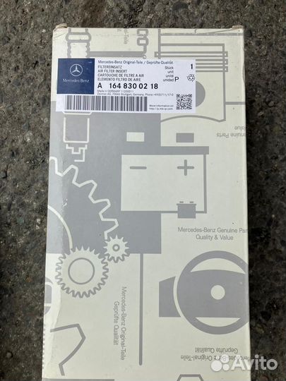 Фильтры масляный воздушные