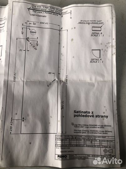 Раздвижная дверь стеклянная