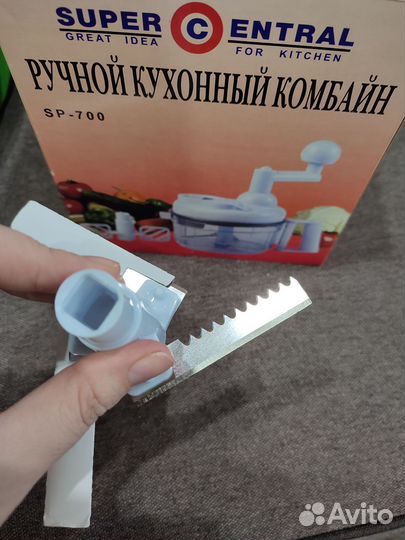 Кухонный комбайн