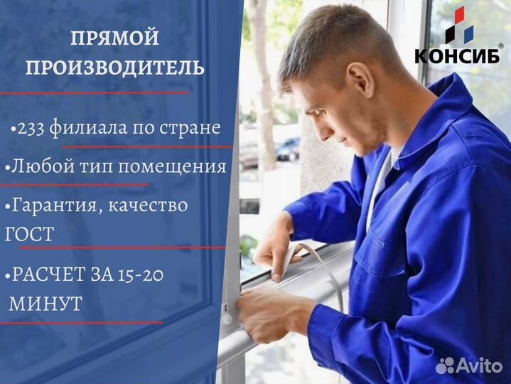 Окна пластиковые, новые, ламинация