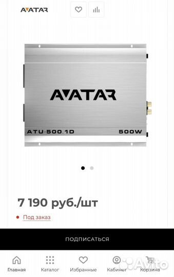 Сабвуфер и усилитель