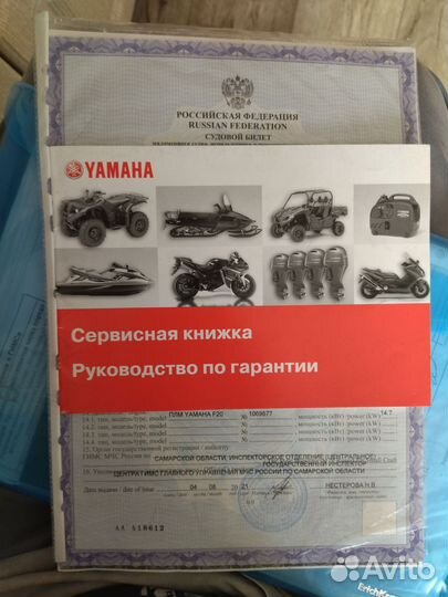 Лодочный мотор ямаха f20 bmhs