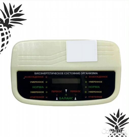 Аппарат корректировки биокорректор