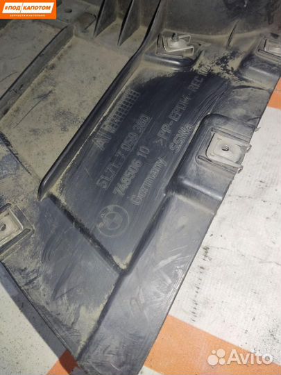 Передняя часть подкрылка переднего правого BMW 5