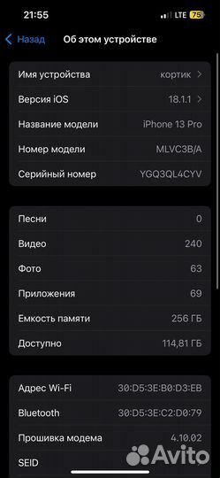 iPhone 13 Pro, 256 ГБ