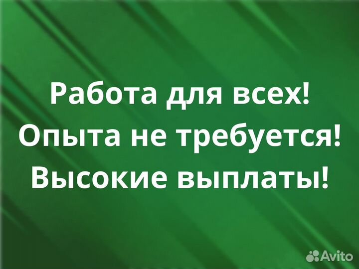 Забойщик скота