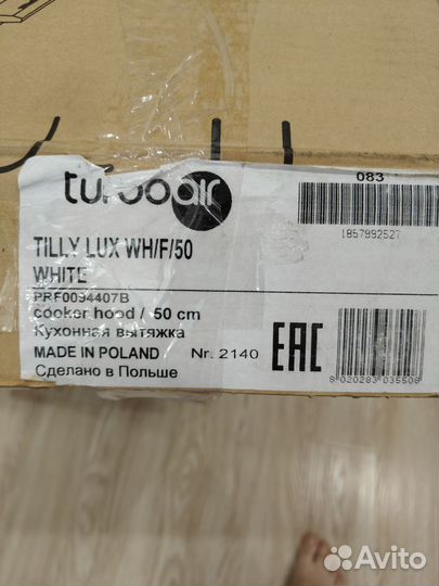 Вытяжка для кухни turbo air