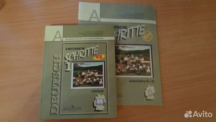 Немецкий язык 5 класс