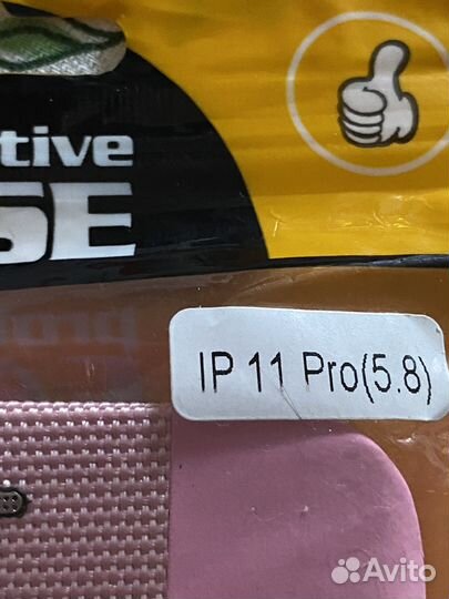 Чехол-книжка на айфон 11 pro