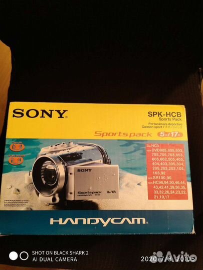 Бокс для подводной сьемки