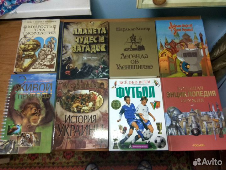 Книги большого формата / Энциклопедии