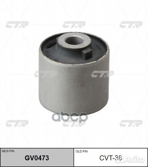 Сайлентблок Toyota Land Cruiser (J100) 98-07