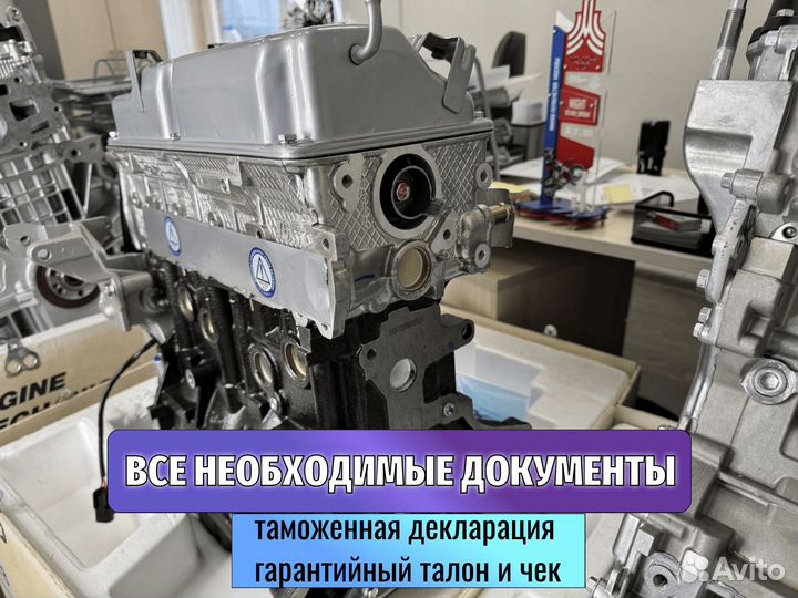 Двигатель для Mitsubishi 4G18