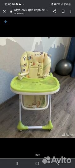 Стульчик для кормления babyton optima