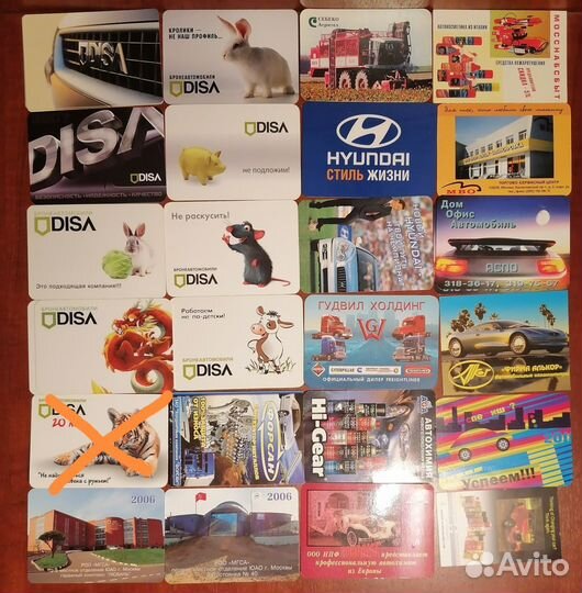 Карманные календарики