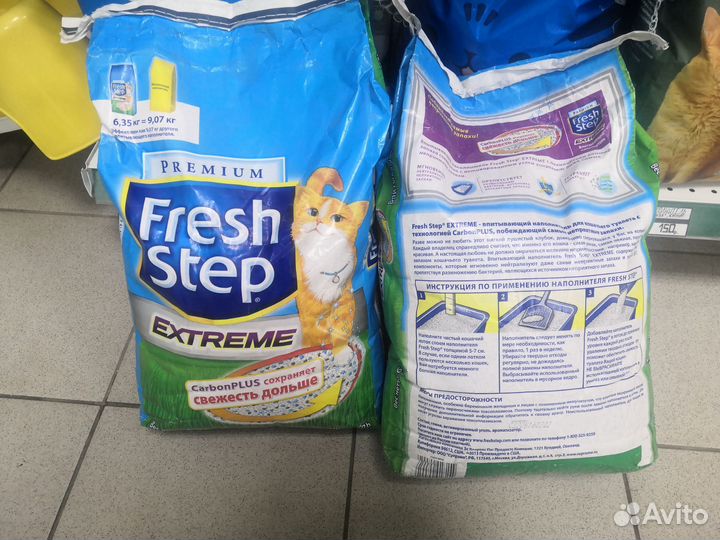 Наполнитель для кошачьего туалета