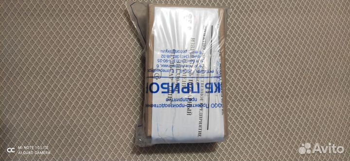 Извещатель пожарный пламени