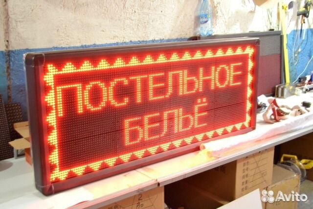 Ремонт и диагностика Бегущих Строк и Led экранов