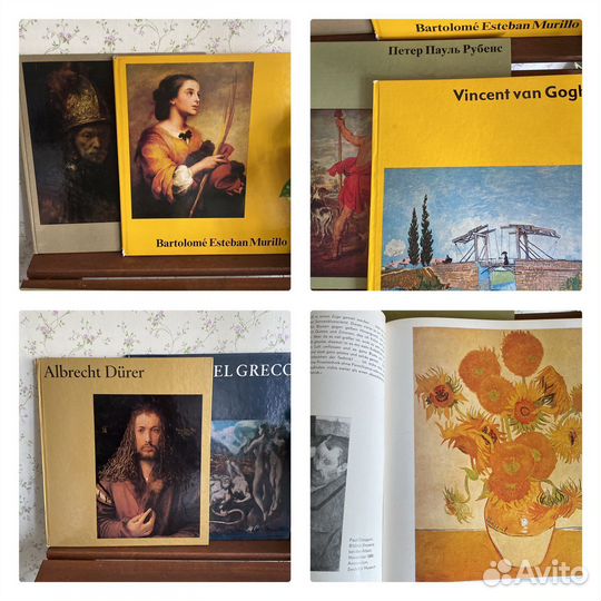 Книги по искусству и живописи разные листай