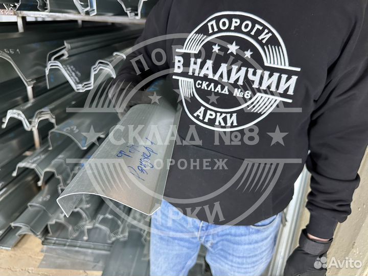 Ремонтный порог Ford Ranger 1