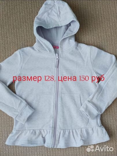 Продам детские вещи
