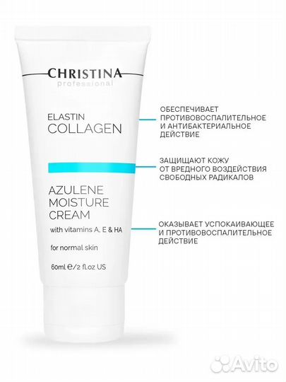 Christina elastin collagen крем