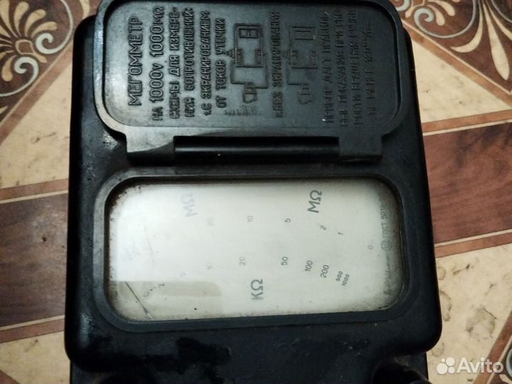 Мегомметр, 1958 г