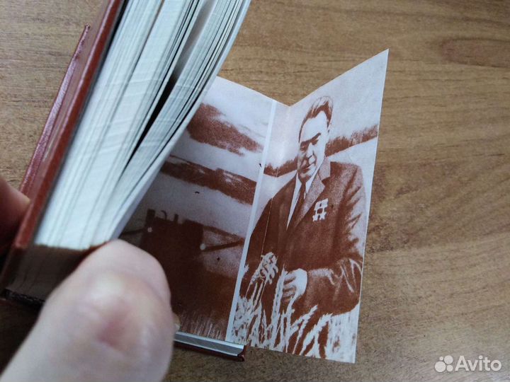 Редкая миниатюрная книга Воспоминания Брежнева