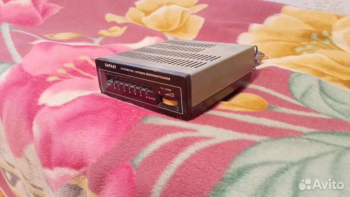 Зарядное устройство