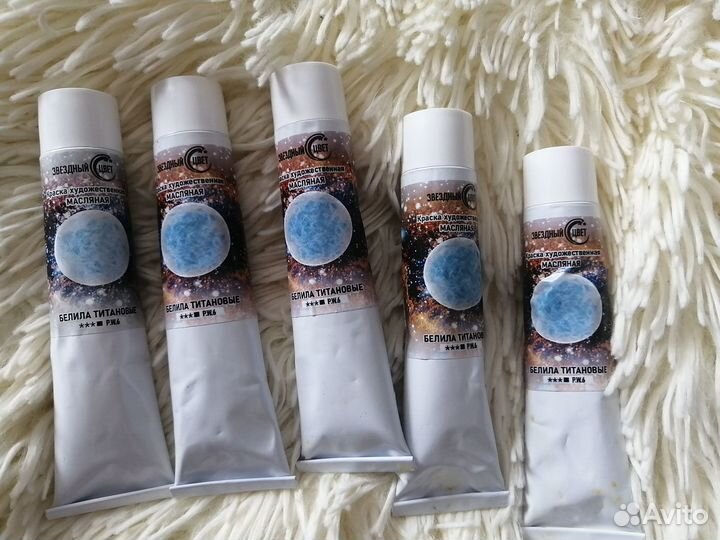 Масляные краски продам