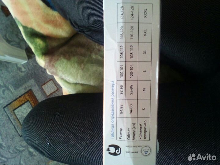 Продам бандаж