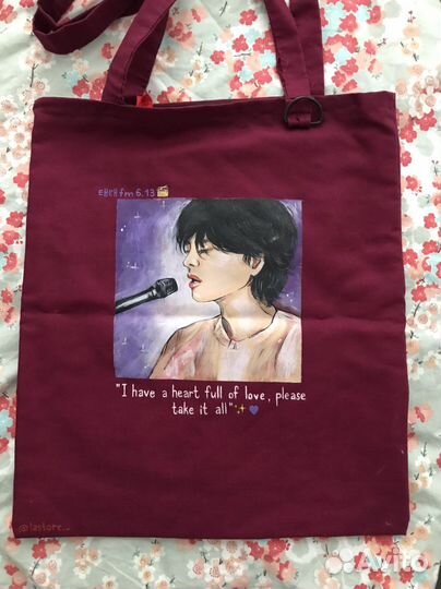 Шопер bts тэхен