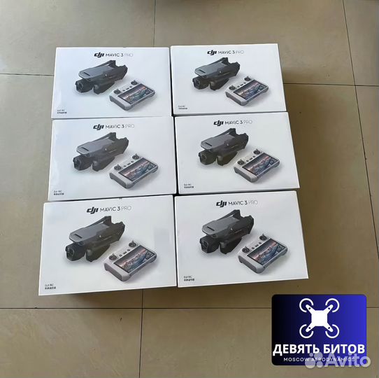 Квадрокоптер DJI mavic 3 PRO RC (пульт с экраном)