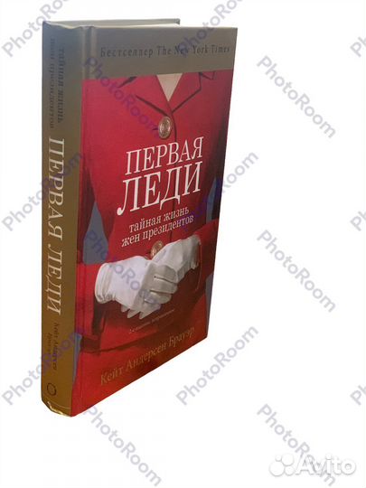 Кейт Андерсен Брауер «Первая леди»