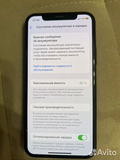 iPhone 11 Pro, 64 ГБ