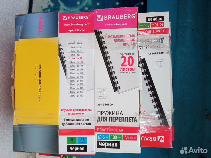 Пружины пластиковые для переплёта