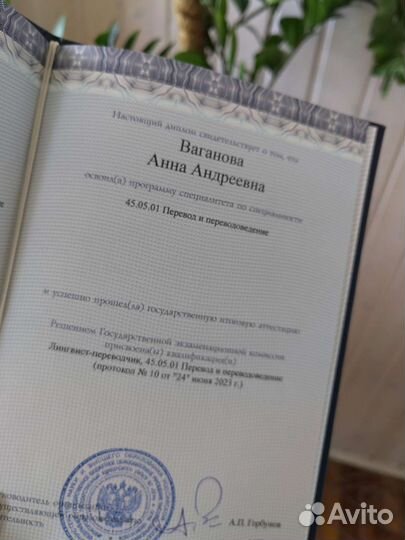 Репетитор по арабскому языку