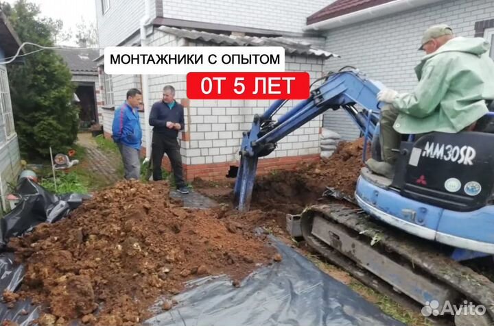 Септик под ключ без откачки