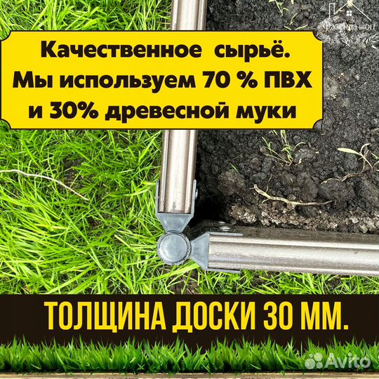 Грядки дпк для вашего огорода