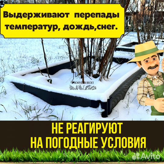 Грядки дпк от производителя