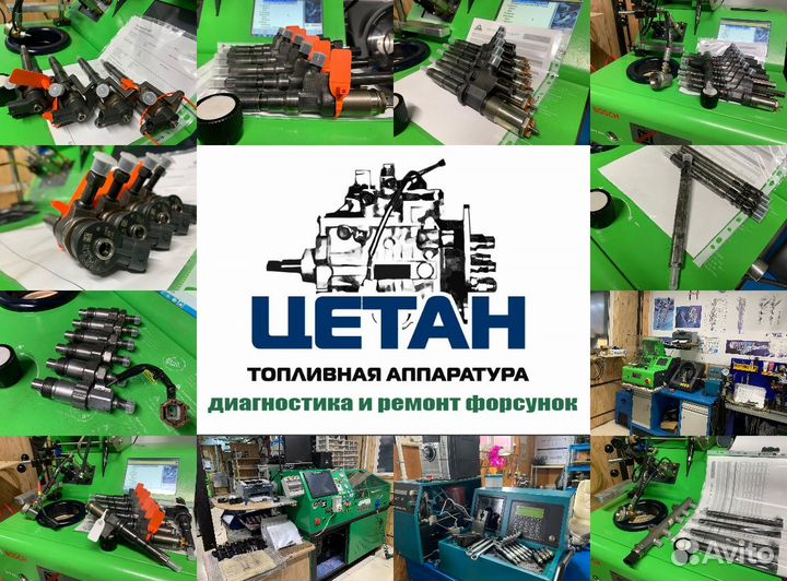 Форсунка топливная 6M60 Denso 095000-8620