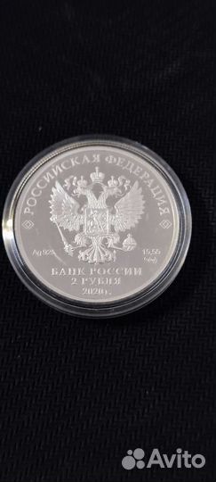 2 рубля серебро