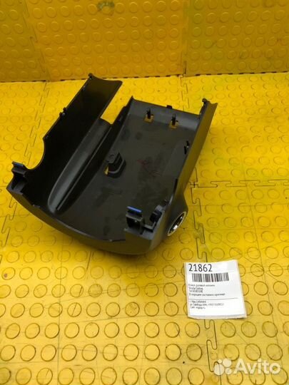 Кожух рулевой колонки Skoda Kodiaq