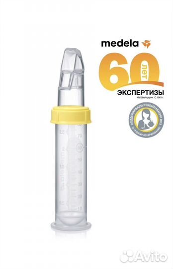 Поильник ложечка бутылка для кормления medela