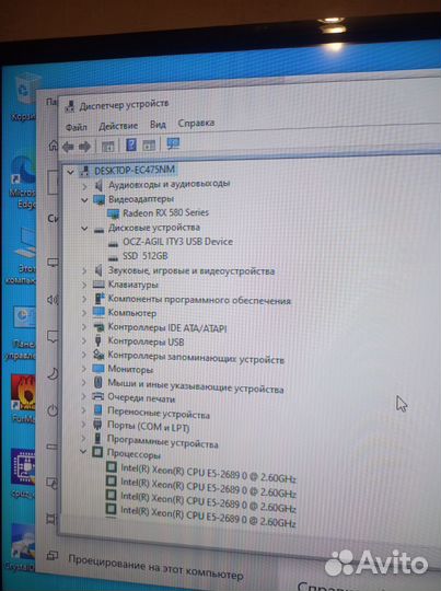 Xeon 2689 8/16ядер