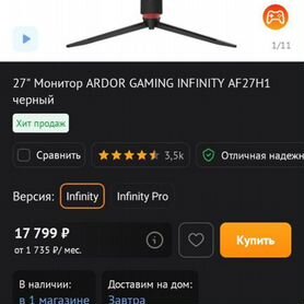 Игровой компьютер с монитором и клавиатурой