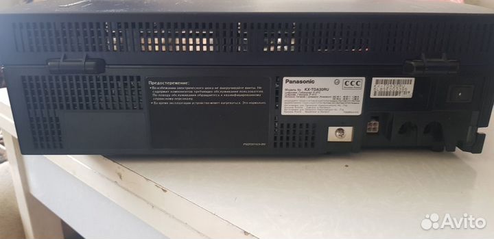 Panasonic KX-TDA30RU