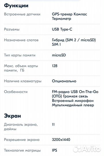 Планшет acecal A-max pad