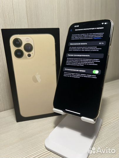 iPhone 13 Pro Max, 256 ГБ